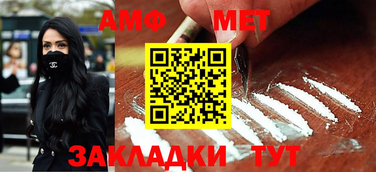 АМФ 98%  Вход с VPN  АМФ  Коркино 
