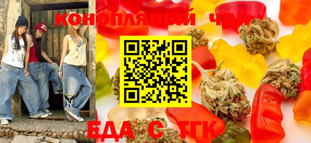 Canna-Cookies конопля Коркино