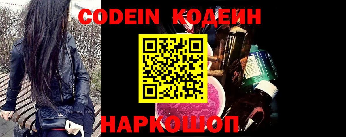 Псилоцибиновые грибы Коркино