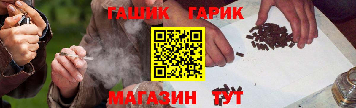 Гашиш индика сатива  Гашиш Изолятор  Вход с VPN  Коркино 