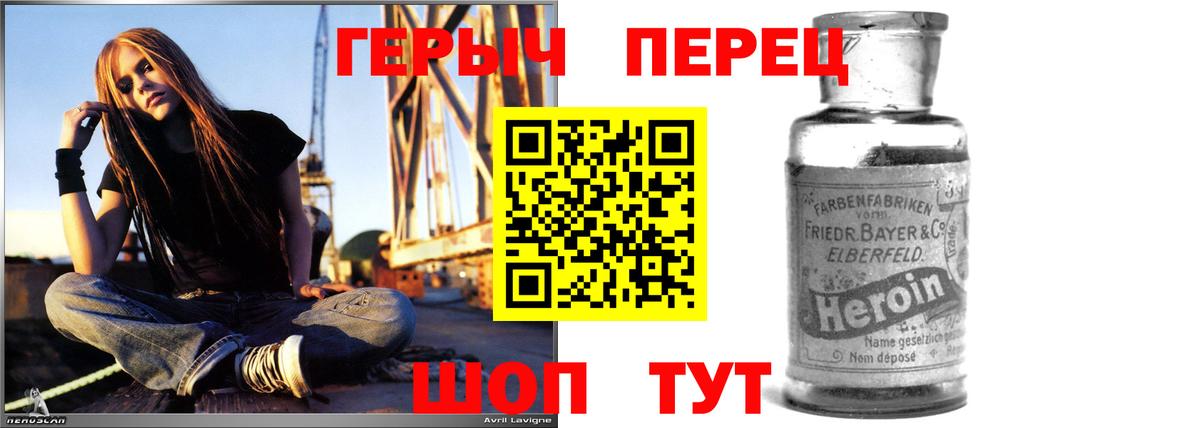 Коркино  ГЕРОИН  Вход с VPN  ГЕРОИН гречка 