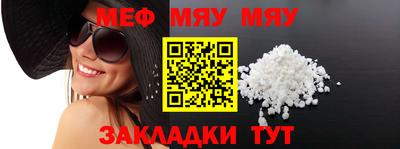 сатива Коммунар
