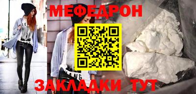 альфа пвп VHQ Комсомольск-на-Амуре