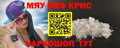 ALPHA-PVP Конаково