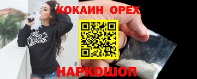 сатива Коммунар
