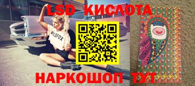 сатива Коммунар