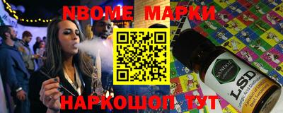 ALPHA-PVP Конаково