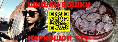 альфа пвп VHQ Комсомольск-на-Амуре