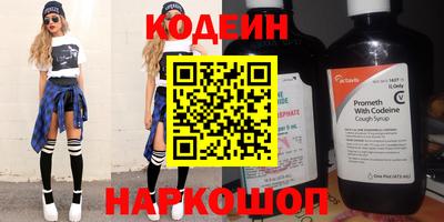альфа пвп VHQ Комсомольск-на-Амуре