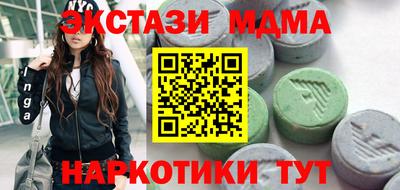 альфа пвп VHQ Комсомольск-на-Амуре