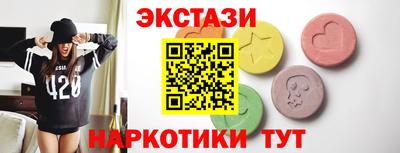 альфа пвп VHQ Комсомольск-на-Амуре
