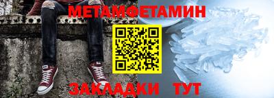 ALPHA-PVP Конаково