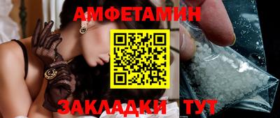 сатива Коммунар