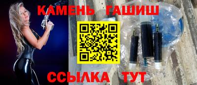 сатива Коммунар