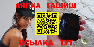 альфа пвп VHQ Комсомольск-на-Амуре