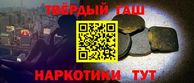 альфа пвп VHQ Комсомольск-на-Амуре
