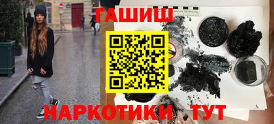 сатива Коммунар