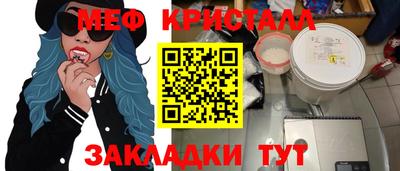 альфа пвп VHQ Комсомольск-на-Амуре