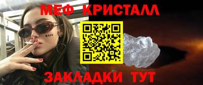 ALPHA-PVP Конаково