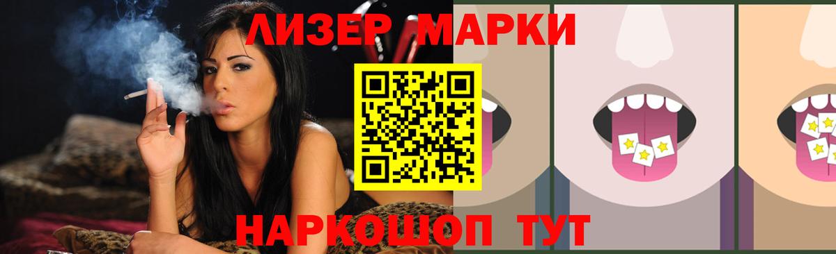 Коркино  ЛСД экстази  Вход с VPN  LSD-25 экстази ecstasy 
