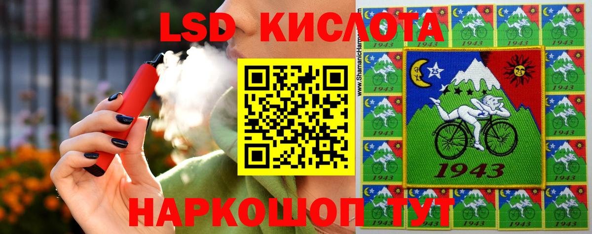 Лсд 25 экстази ecstasy Коркино