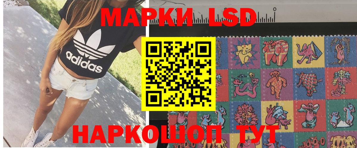 Марки N-bome 1,5мг Коркино