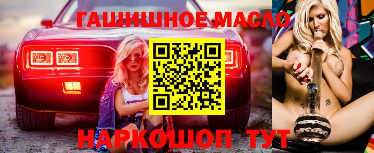 Дистиллят ТГК Wax  Вход с VPN  даркнет сайт  Дистиллят ТГК вейп с тгк  Коркино 